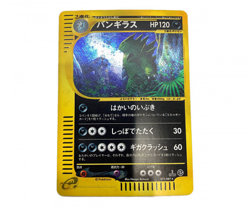 LOUIS VUITTONのアニメグッズ