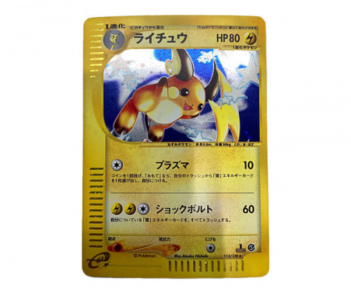 LOUIS VUITTONのアニメグッズ