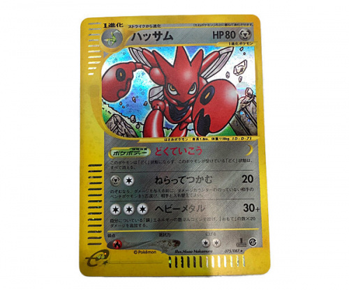 LOUIS VUITTONのアニメグッズ