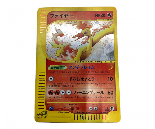 LOUIS VUITTONのアニメグッズ