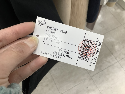 メンズファッションのセール