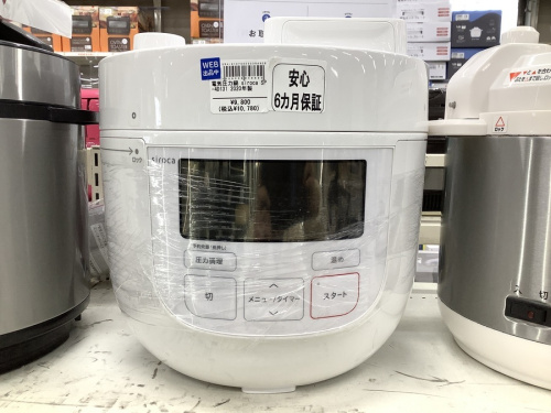 中古家電の安い家電