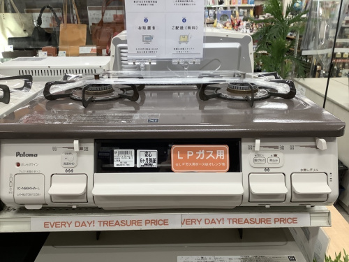 中古家電の安い家電