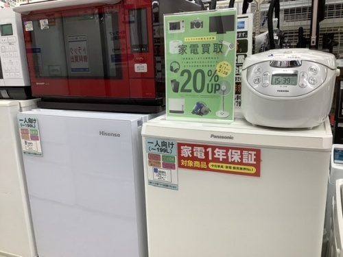生活家電の家電買取