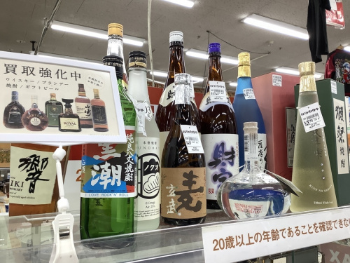 お酒のお酒買取