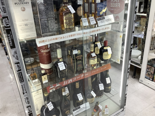 お酒買取のウイスキー