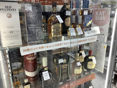 ウイスキーのジャパニーズウイスキー