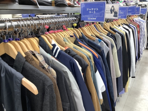 秋物の買取