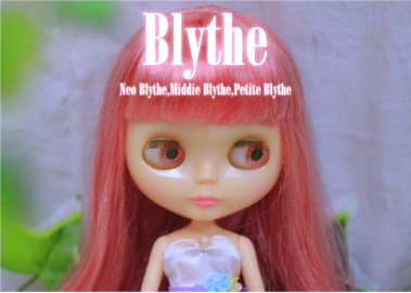 Blythe(ブライス)人形の高価買取の秘訣
