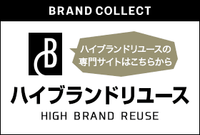 BRAND COLLECT ハイブランドリユースの専門ショップはこちらから ハイブランドリユース HIGH BRAND REUSE