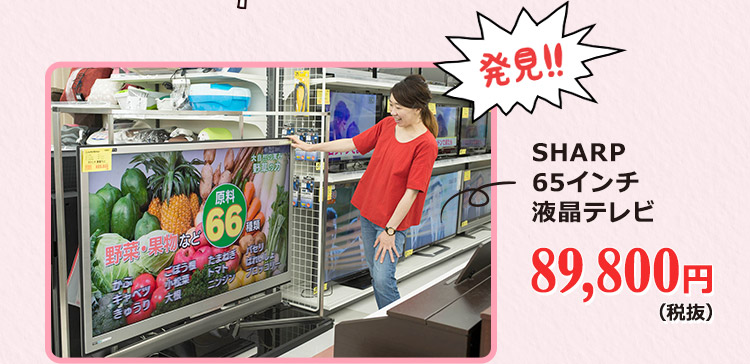 発見