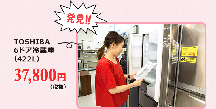 発見