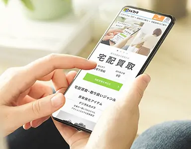 スマホでもすぐお申込み！