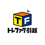 トレファク引越