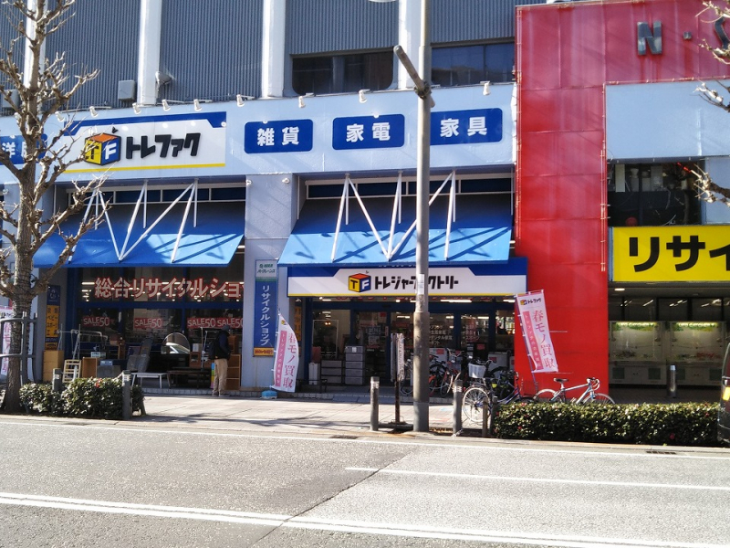 相模原店