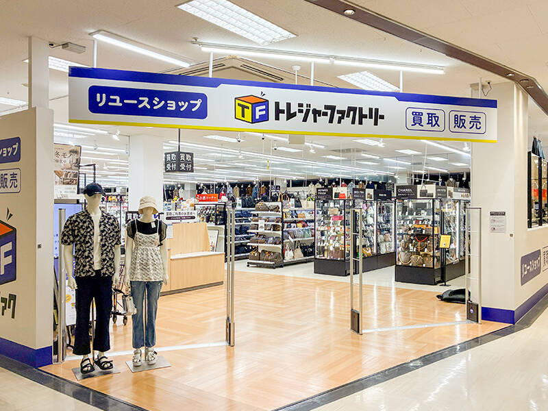 トレジャーファクトリーモラージュ佐賀店 外観写真