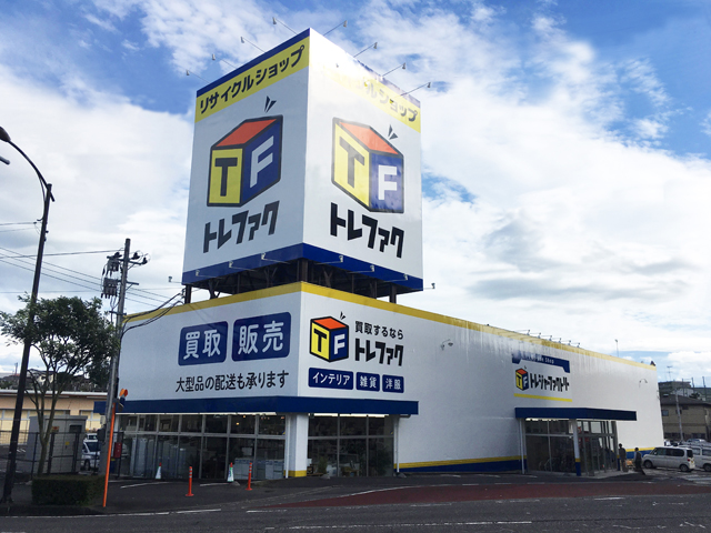 トレジャーファクトリー郡山うねめ通り店 外観写真