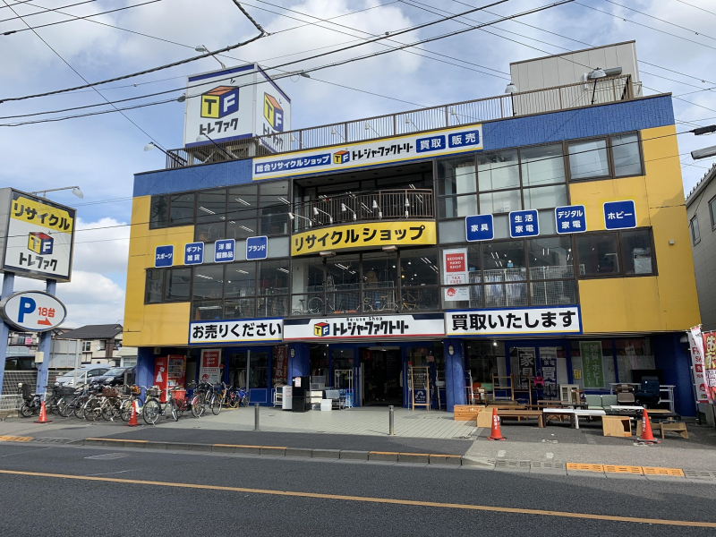 トレジャーファクトリー町田店 外観写真