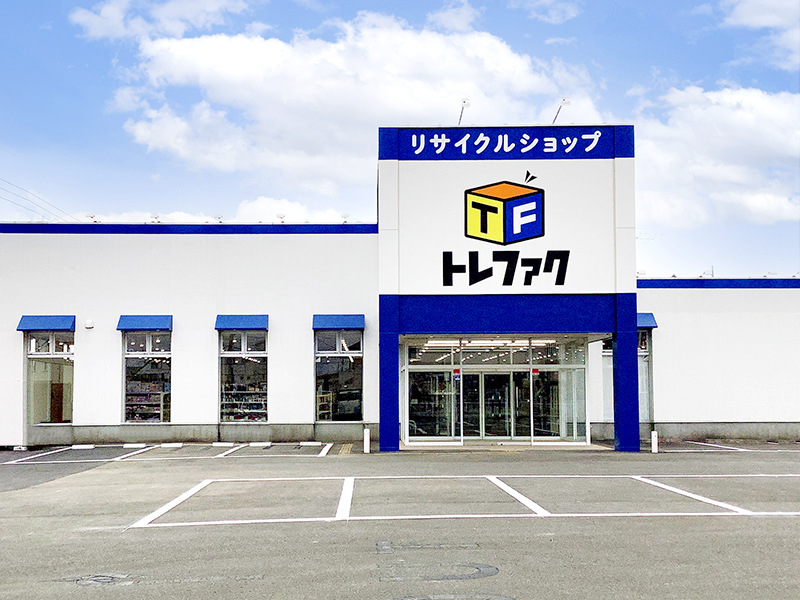 本庄店