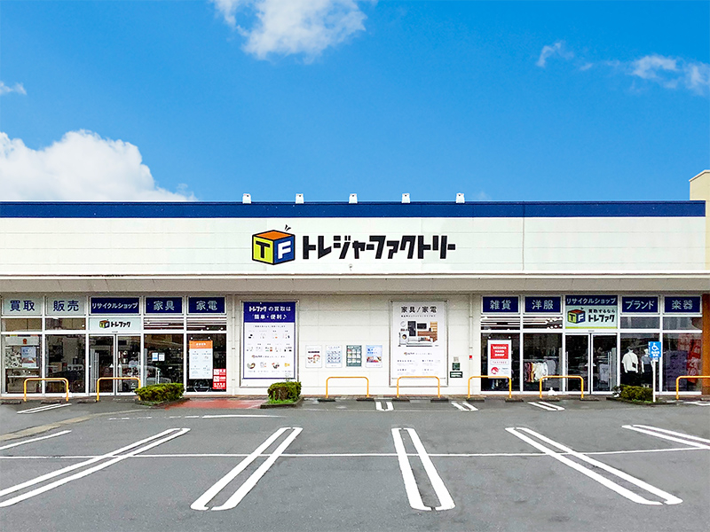 トレジャーファクトリーハローパーク周船寺店 外観写真