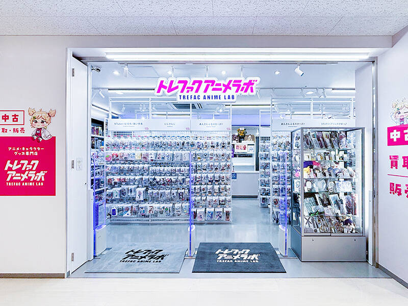 トレファクアニメラボ立川フロム中武店 外観写真