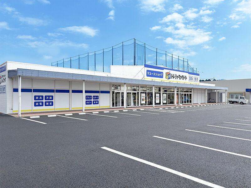 トレジャーファクトリー龍ヶ崎店 外観写真