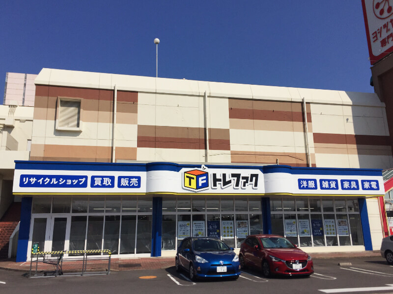 トレジャーファクトリー愛知蟹江店 外観写真