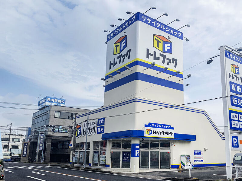 トレジャーファクトリー名古屋鳴海店 外観写真