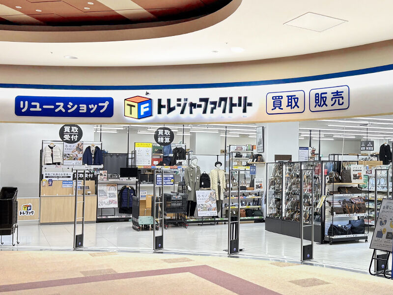 トレジャーファクトリーイオンモール新瑞橋店 外観写真