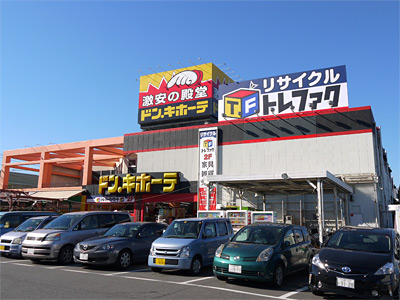 トレジャーファクトリー川越店 外観写真