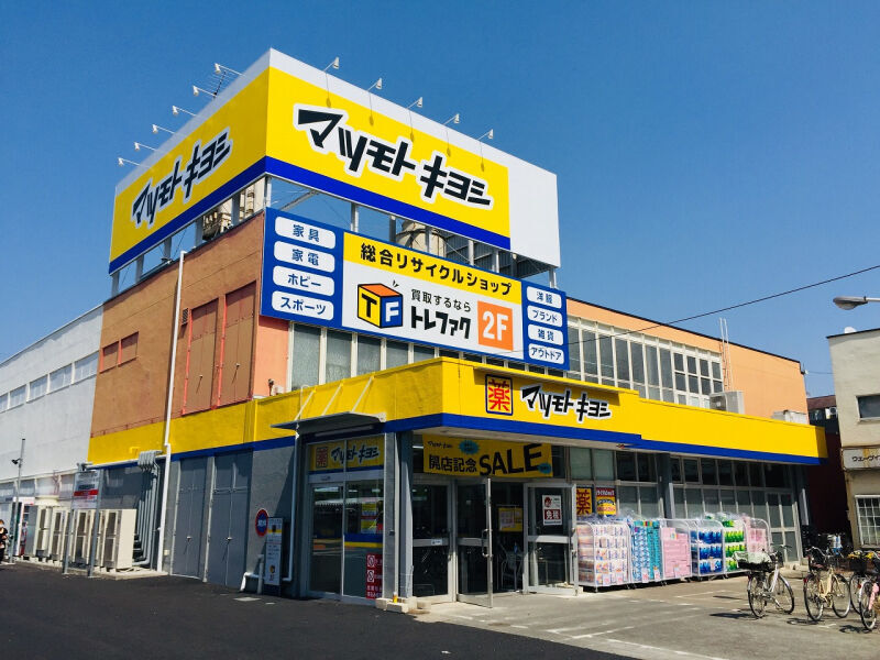 トレジャーファクトリー鶴ヶ島店 外観写真