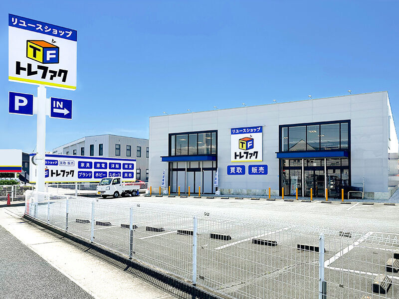 トレジャーファクトリー高崎下之城店 外観写真