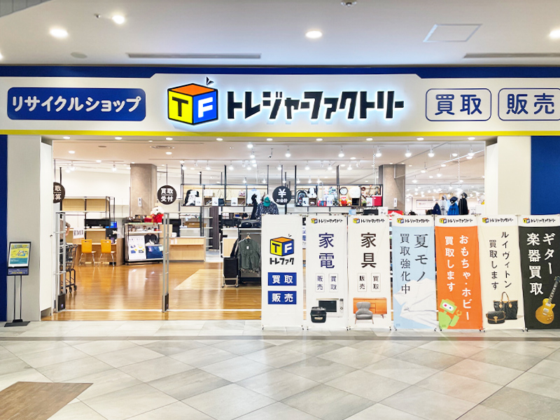 リサイクルショップ トレジャーファクトリーイオンモール神戸南店 店舗 