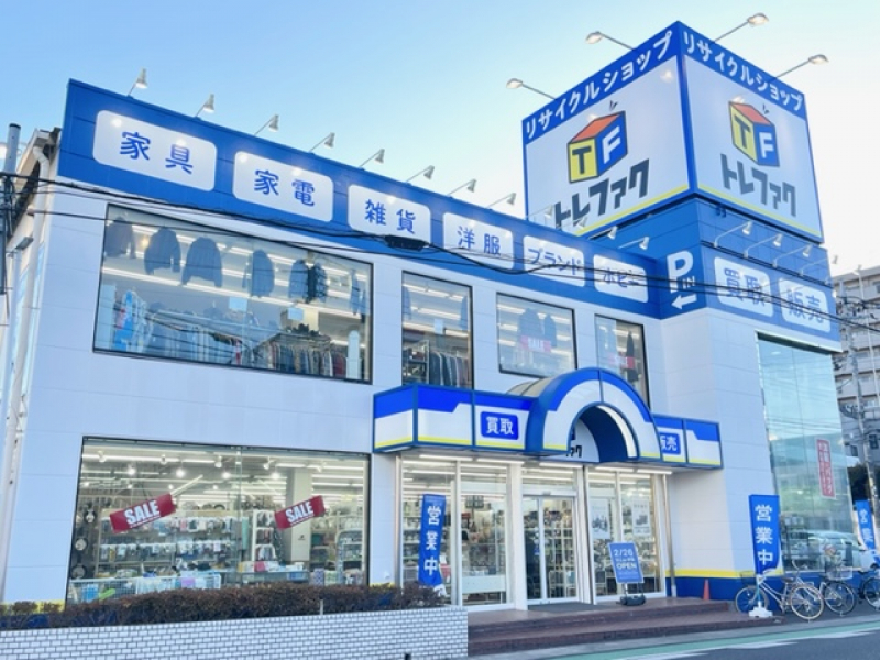 東久留米店