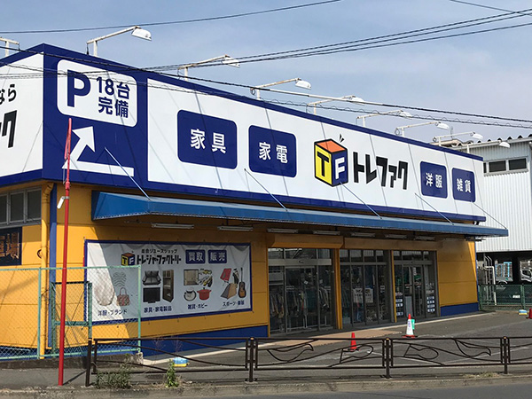 川崎野川店