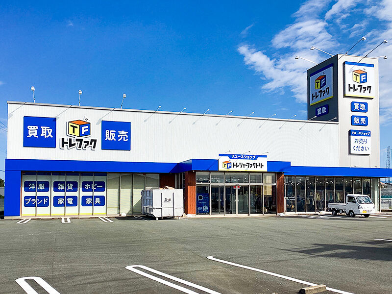 トレジャーファクトリー八女店 外観写真