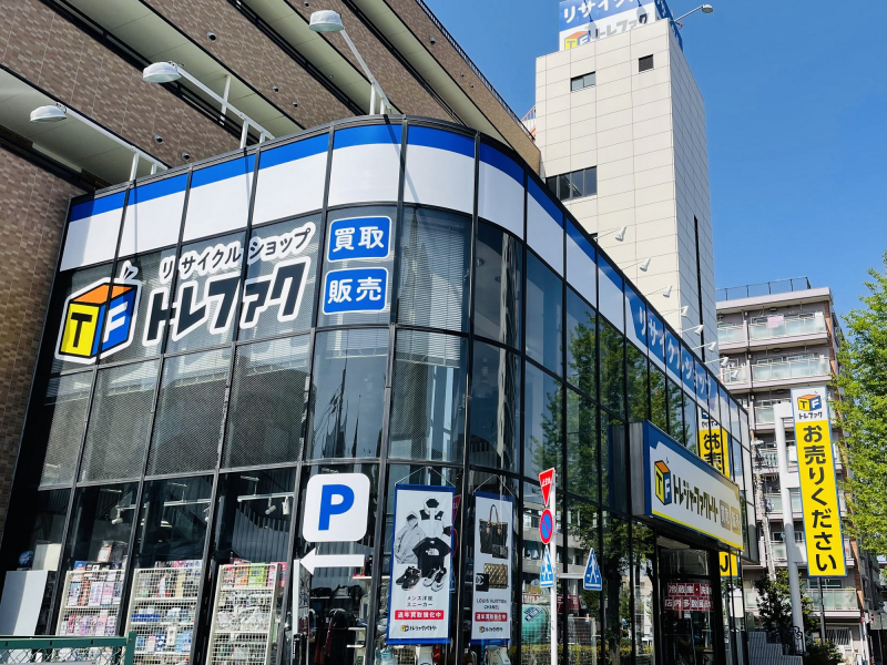 トレジャーファクトリー上板橋店 外観写真