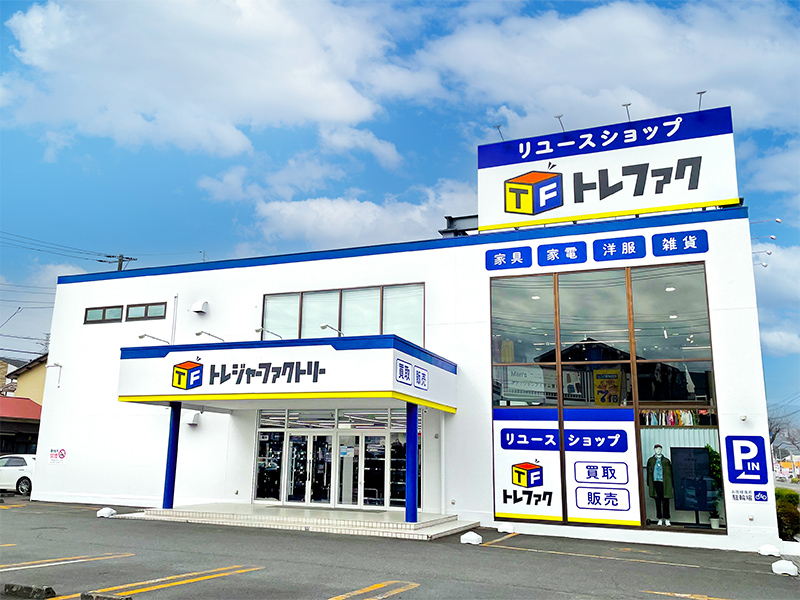 トレジャーファクトリー小田原店 外観写真