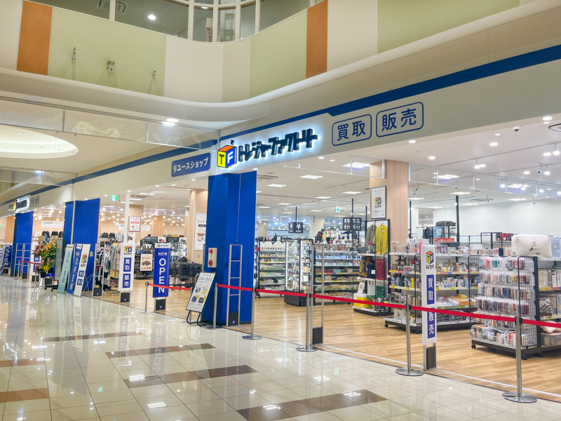 イオンタウン上里店