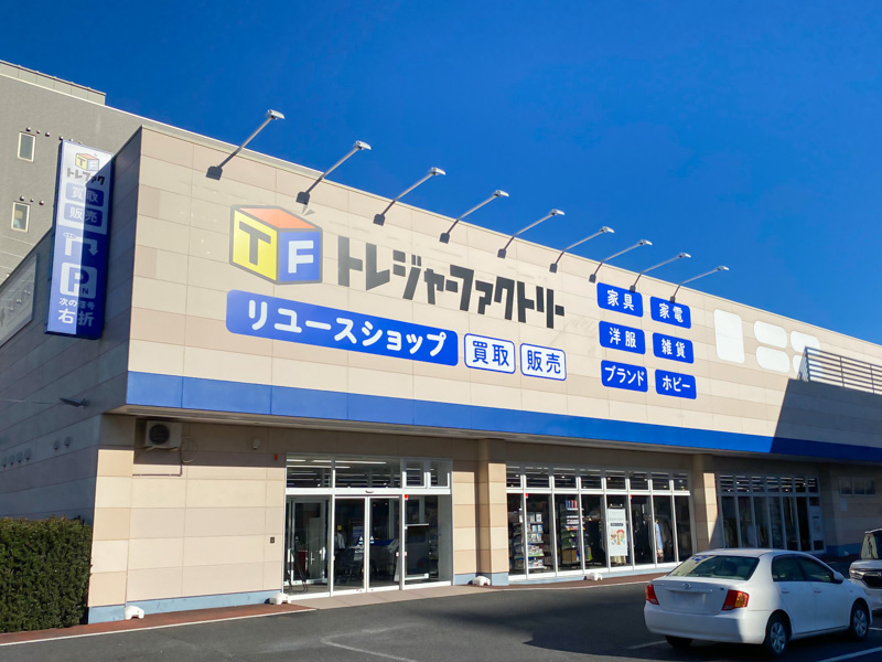 守谷店