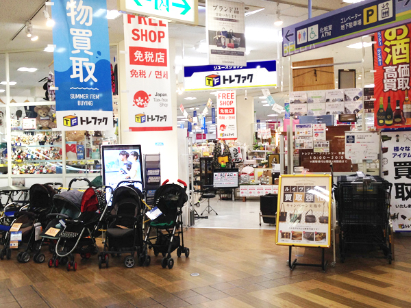 京都宇治店