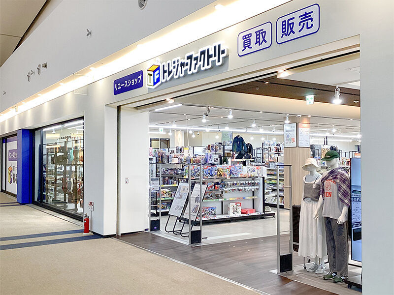 トレジャーファクトリーピエリ守山店 外観写真