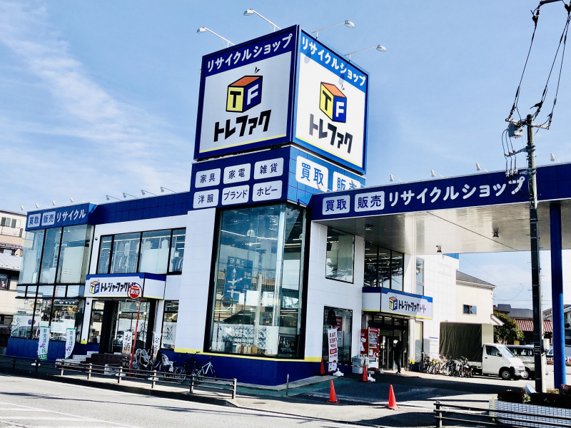 リサイクルショップ トレジャーファクトリー松戸店 店舗top 千葉県松戸市でのリサイクルは当店まで