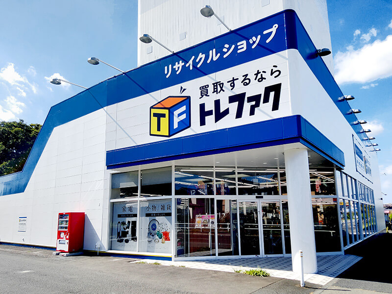 小平店