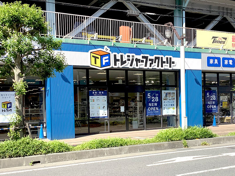 熊谷駅前店