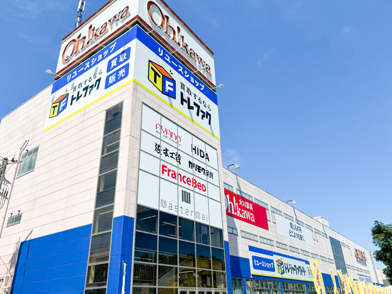 トレジャーファクトリー浦和中尾店 外観写真