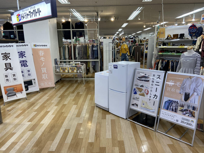 トレジャーファクトリーラパーク岸和田店 外観写真