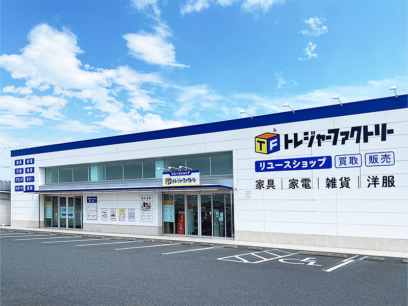 トレジャーファクトリー太田店 外観写真