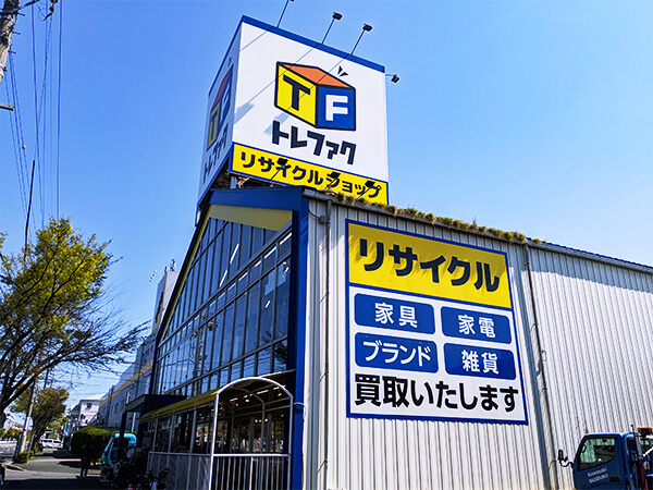 名古屋徳重店