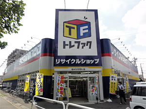 トレジャーファクトリー牛久店 外観写真